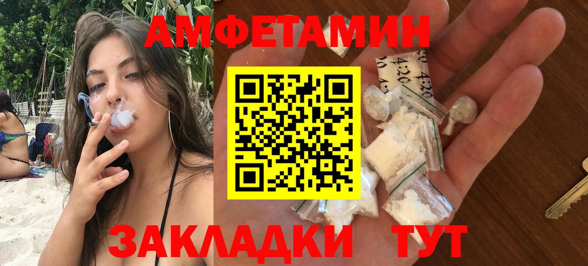 АМФЕТАМИН 98% Нижний Тагил