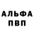 APVP Соль Europe Mapper