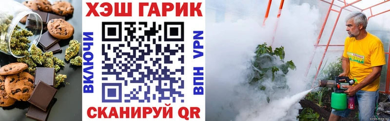 Печенье с ТГК марихуана  купить  сайты  Нижний Тагил 