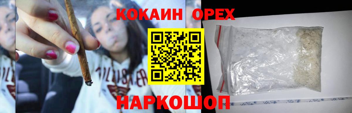 Cocaine  где купить   Нижний Тагил  Кокаин FishScale  Вход с VPN 