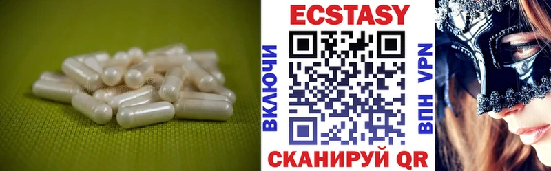 где можно купить наркотик  Нижний Тагил  Ecstasy 280мг 