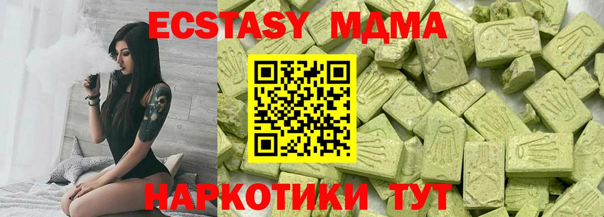 Экстази Punisher  ЭКСТАЗИ  Вход с VPN  где найти наркотики  Ecstasy TESLA  блэк спрут ссылка  Нижний Тагил 