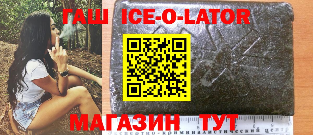 Гашиш Cannabis Нижний Тагил