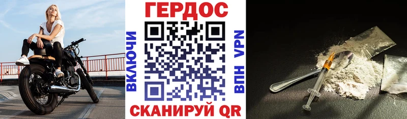 наркошоп  Нижний Тагил  ГЕРОИН Афган 