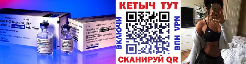 Кетамин VHQ  даркнет сайт  ссылка на мегу вход  Нижний Тагил 