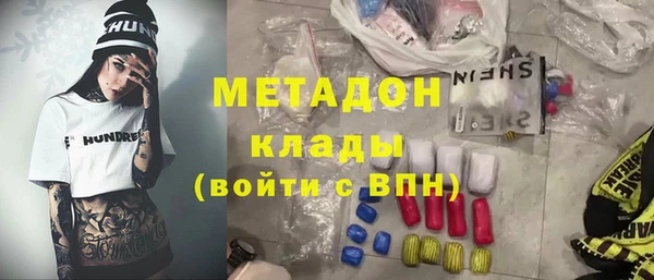 стафф Алексеевка