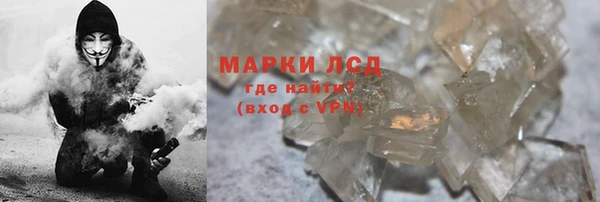 стафф Алексеевка