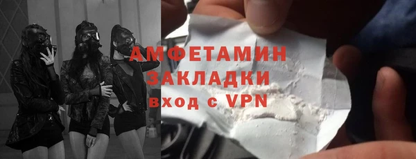 стафф Алексеевка