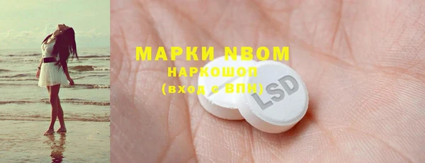 стафф Алексеевка