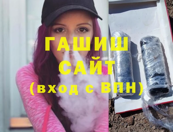 spice Новозыбков