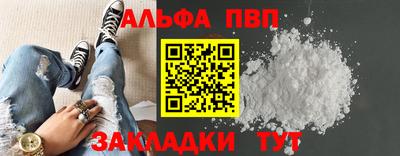 гашиш Волжск