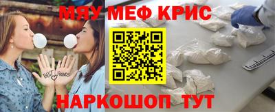 ALPHA PVP Волгодонск