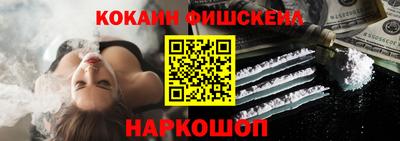 ALPHA PVP Волгодонск