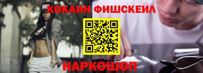 ALPHA PVP Волгодонск