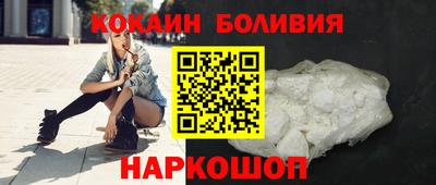 кокаин колумбия Волжский