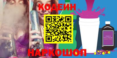 ALPHA PVP Волгодонск