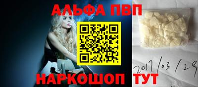 гашиш Волжск