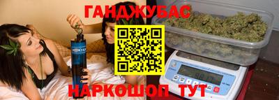 гашиш Волжск