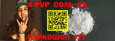 кокаин колумбия Волжский