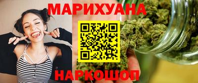 гашиш Волжск