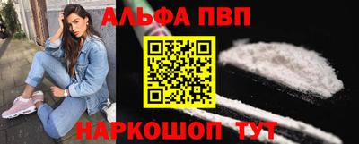 гашиш Волжск