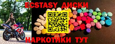 ALPHA PVP Волгодонск
