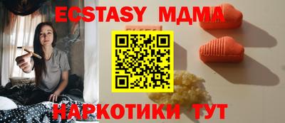 гашиш Волжск