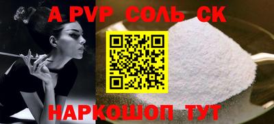 кокаин колумбия Волжский