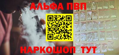 гашиш Волжск
