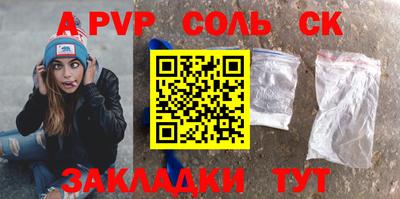 кокаин колумбия Волжский