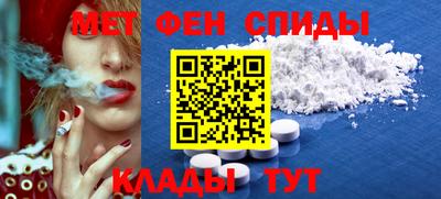ALPHA PVP Волгодонск