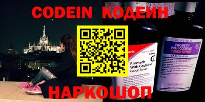 кокаин колумбия Волжский