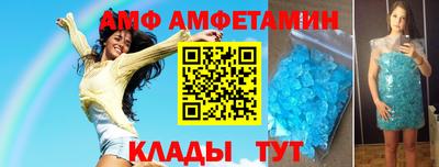 гашиш Волжск