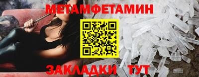 ALPHA PVP Волгодонск