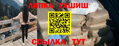 гашиш Волжск
