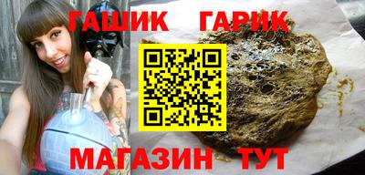 ALPHA PVP Волгодонск