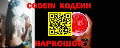 ALPHA PVP Волгодонск