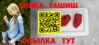 гашиш Волжск