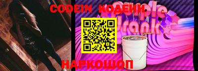 кокаин колумбия Волжский