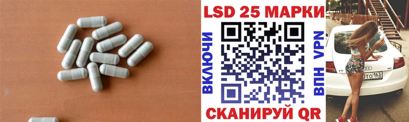 Лсд 25 экстази ecstasy  mega маркетплейс  Нижний Тагил 