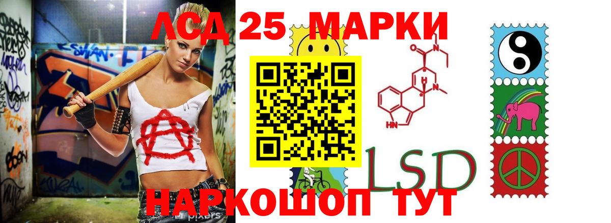 Нижний Тагил  ЛСД экстази  Лсд 25 экстази кислота  Вход с VPN  ЛСД экстази ecstasy 