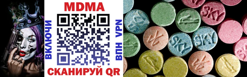 где купить наркоту  Нижний Тагил  MDMA crystal 