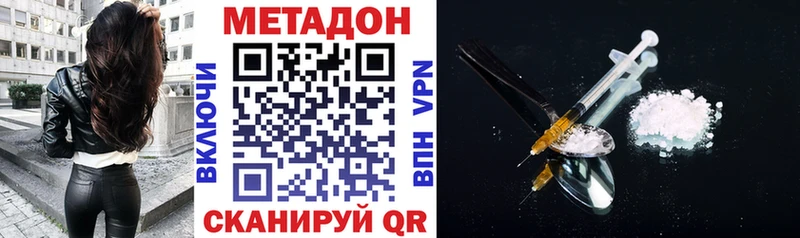 МЕГА ТОР  маркетплейс какой сайт  МЕТАДОН мёд  Нижний Тагил 