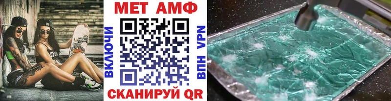 где купить Нижний Тагил Метамфетамин Methamphetamine
