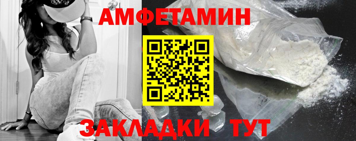 Метамфетамин кристалл  Метамфетамин кристалл  Вход с VPN  Нижний Тагил 