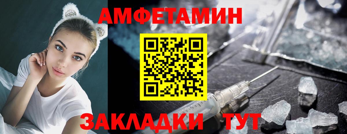 Метамфетамин мет Нижний Тагил