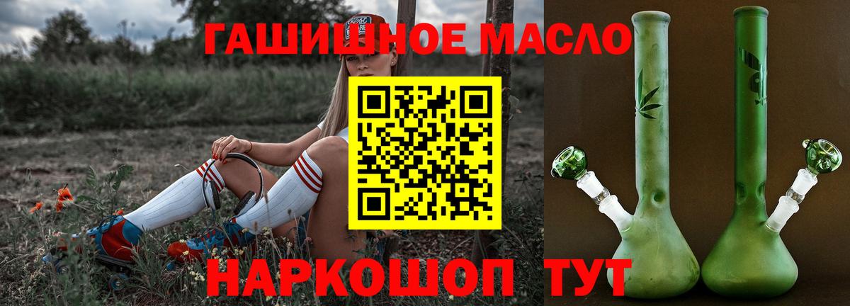 ТГК Wax  Вход с VPN  Нижний Тагил 
